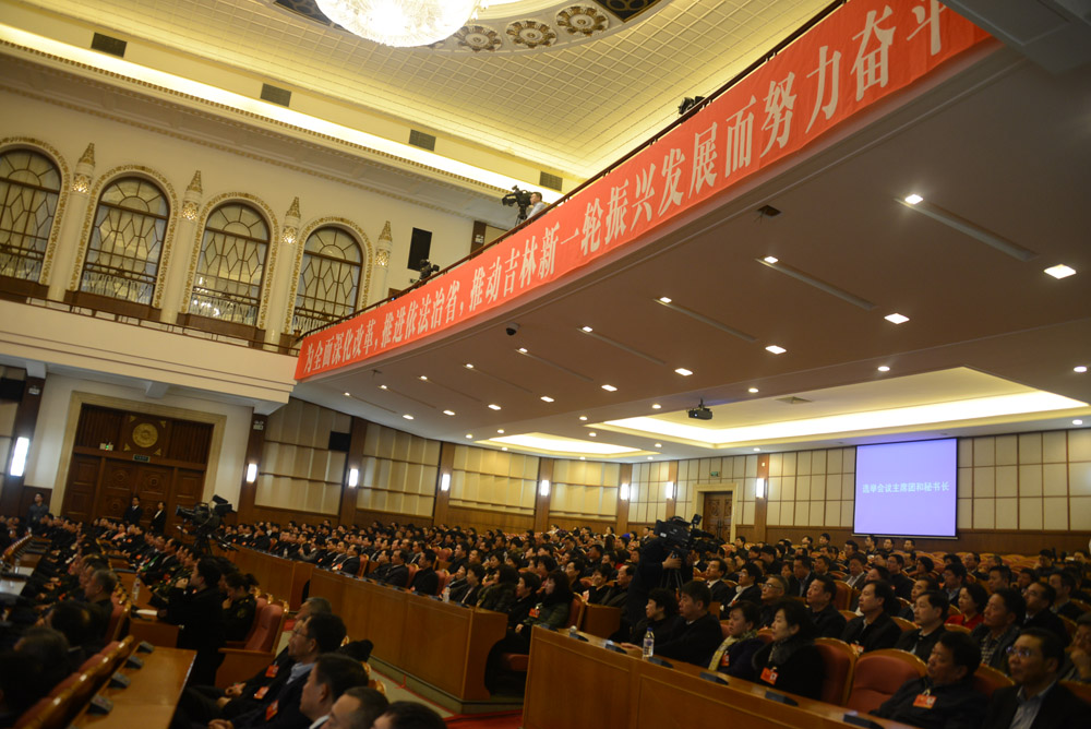 2015年2月8日吉林省第十二届人民代表大会第四次会议预备会1.jpg